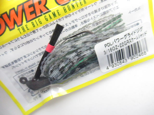 PDL PowerGlide Jig 3/16oz