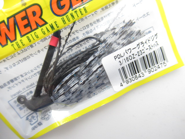 PDL PowerGlide Jig 3/16oz