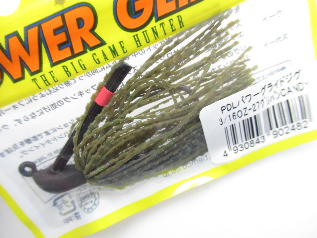 PDL PowerGlide Jig 3/16oz