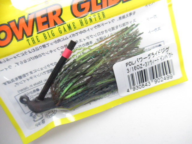 PDL PowerGlide Jig 3/16oz