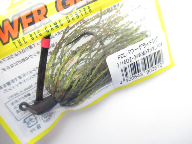 PDL PowerGlide Jig 3/16oz