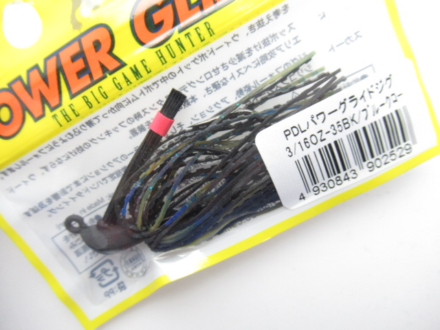 PDL PowerGlide Jig 3/16oz