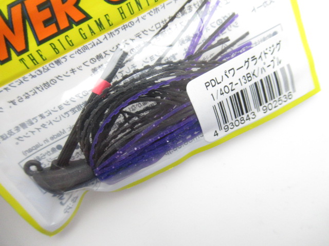 PDL Power Glide Jig 1/4oz