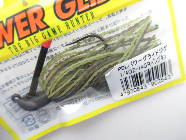 PDL Power Glide Jig 1/4oz