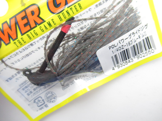 PDL Power Glide Jig 1/4oz