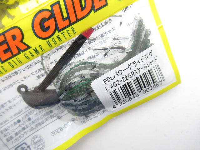 PDL Power Glide Jig 1/4oz