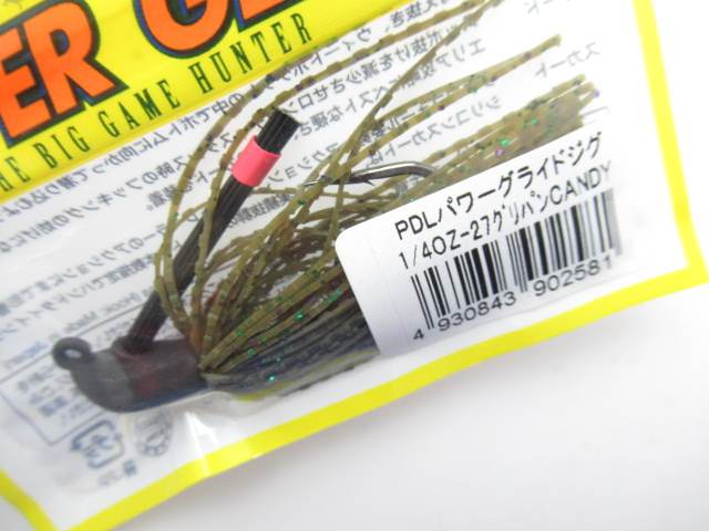 PDL Power Glide Jig 1/4oz