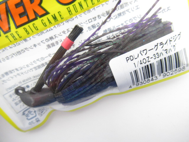 PDL Power Glide Jig 1/4oz