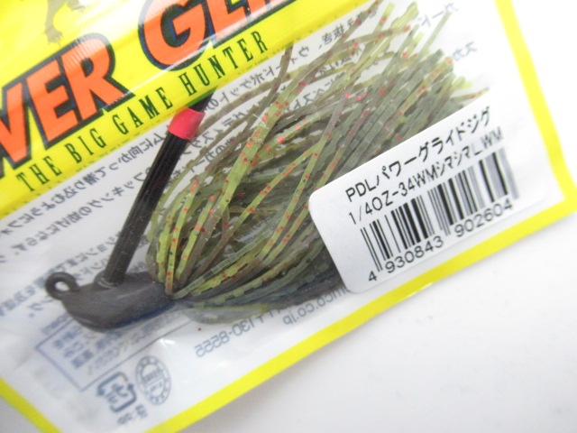 PDL Power Glide Jig 1/4oz