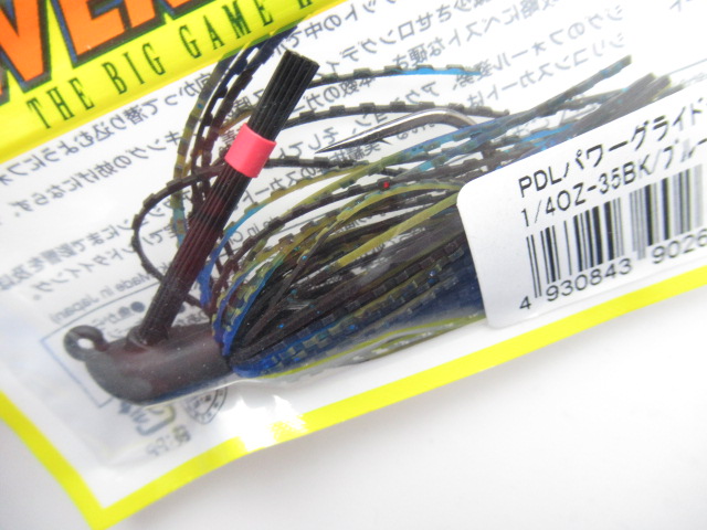 PDL Power Glide Jig 1/4oz