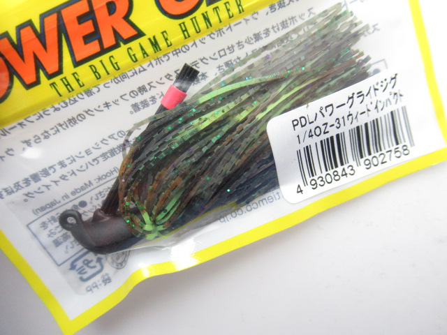 PDL Power Glide Jig 1/4oz