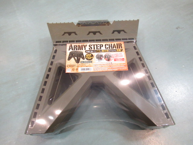 OG201 ARMY STEP CHAIR