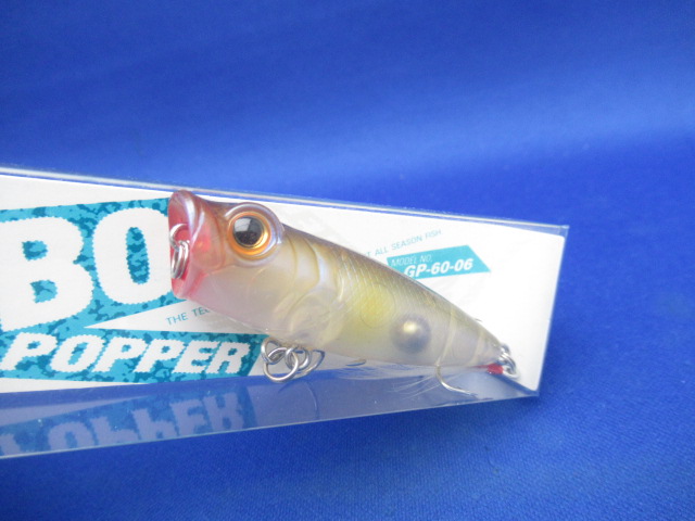 Gobo popper GP60