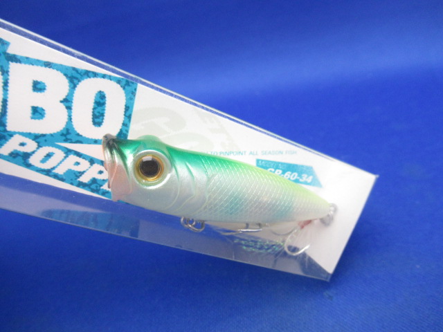 Gobo popper GP60