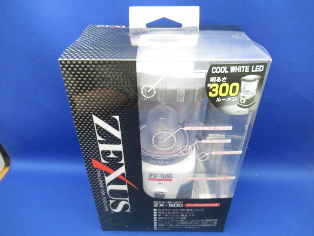 ZX-500 (Lantern)