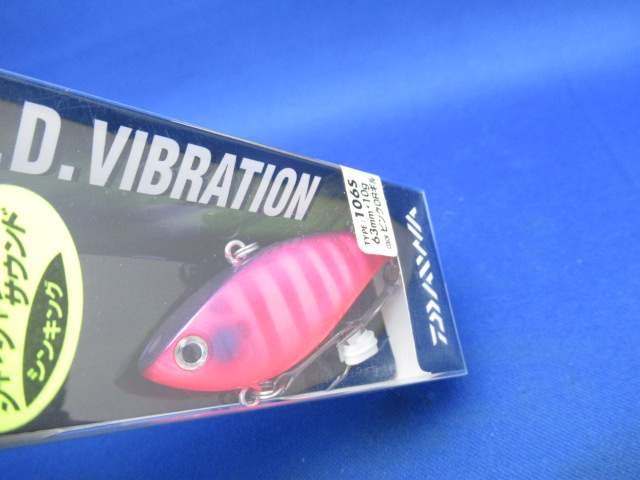 13T.D. Vibration 106S