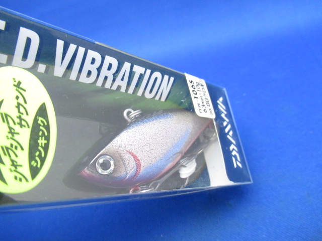 13T.D. Vibration 106S