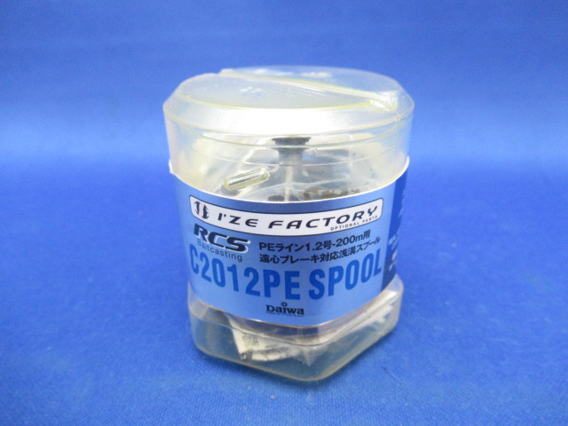 RCS PE Spool