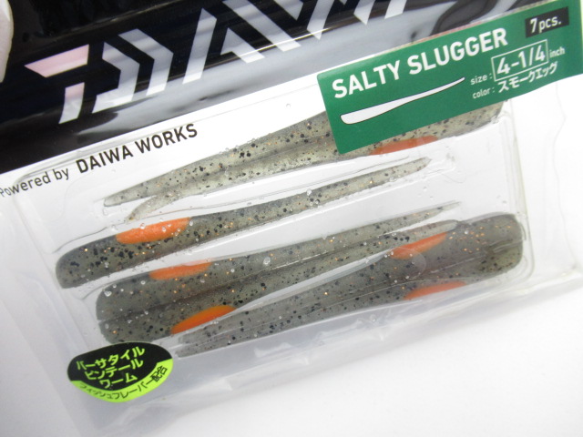 Salty Slugger 4・1/4”