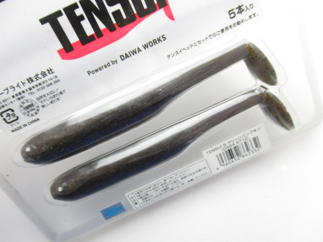 Tensui 4”