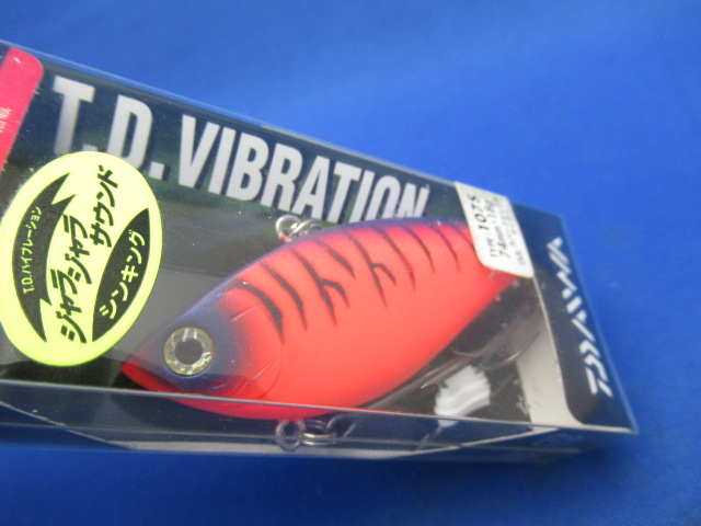 13T.D. Vibration 107S