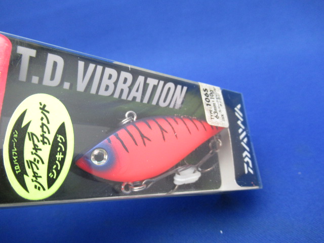 13T.D. Vibration 106S