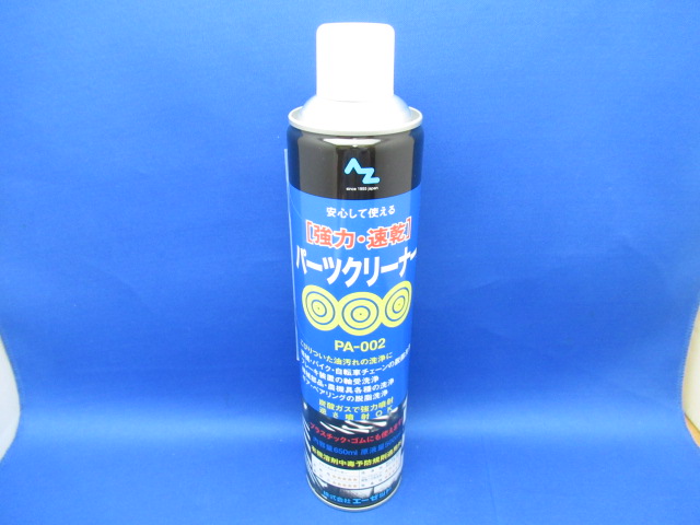 STRONGQUICKDRY PARTSCLEAN