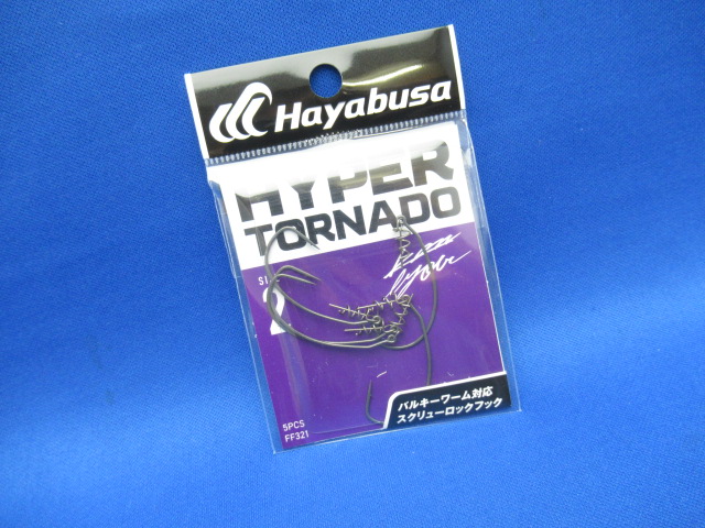 Hyper TornadoⅡ(FF321)