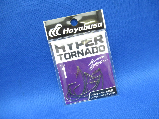 Hyper TornadoⅡ(FF321)