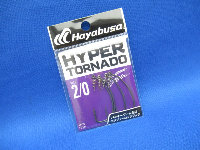 Hyper TornadoⅡ(FF321)