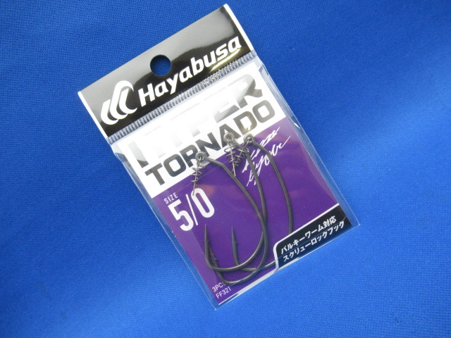 Hyper TornadoⅡ(FF321)