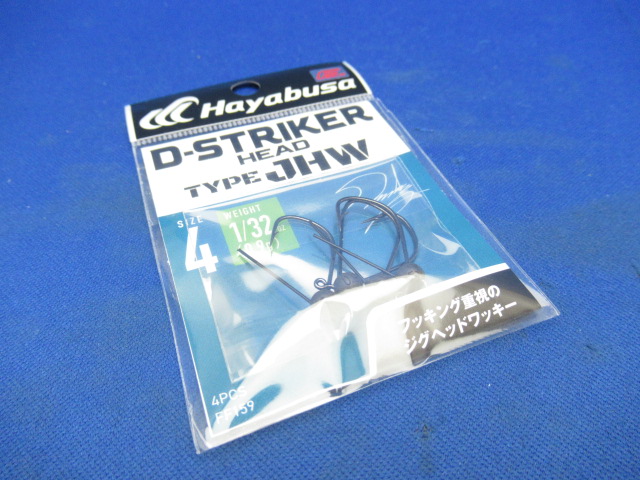 FF159 D-STRIKER HEAD JHW