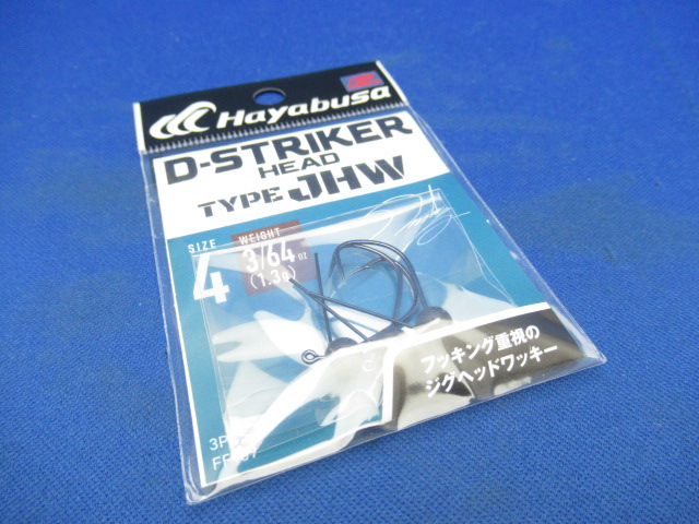 FF159 D-STRIKER HEAD JHW