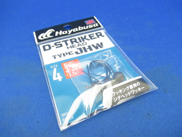 FF159 D-STRIKER HEAD JHW