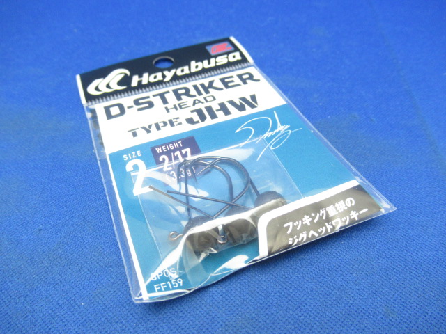 FF159 D-STRIKER HEAD JHW