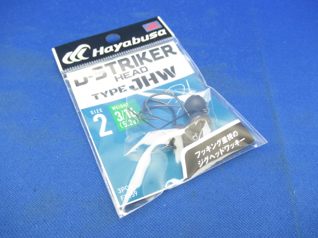 FF159 D-STRIKER HEAD JHW