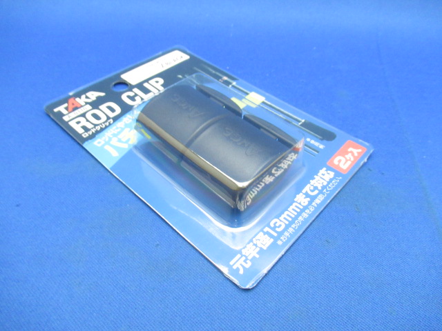 A-0110 ROD CLIP