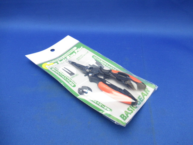 Small Spritring Pliers